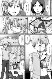 [Red-Rum] Rei-shou Kotori - Houkago Shukujo-kai Ch.1-6