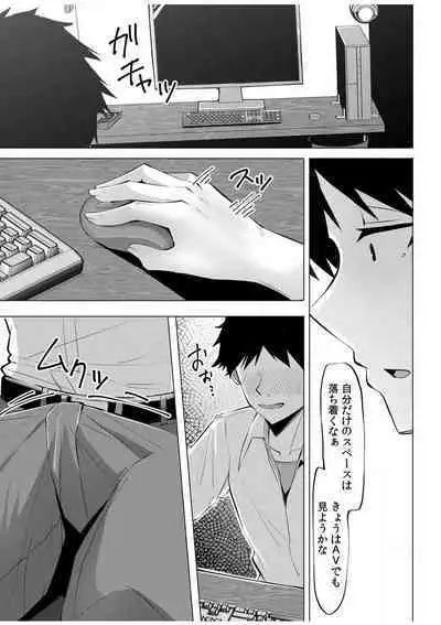 [Aga Marino] Gal Dakumi ~Iede Shojo to no Hamemakuri Dousei Sex~ "18 Kin" 1-5