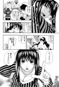 COMIC Men's Young 2008-05