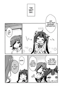 (COMIC1☆9) [moriQ (Mori Airi)] Boku no Kami-sama ga Kawaisugiru (Dungeon ni Deai o Motomeru no wa Machigatteiru Darou ka) [English] {doujin-moe.us}