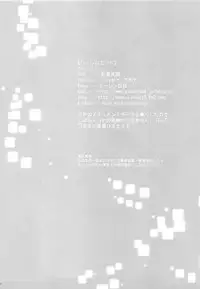 (C81) [Hanzai Tengoku (Hasei Agana)] Harem End (Boku wa Tomodachi ga Sukunai)