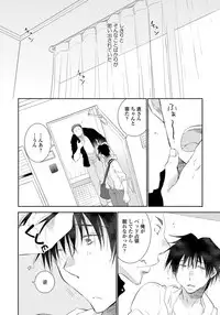 [Riiruu] Yoake wo Matsu Kimi no Tame ni