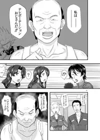 [New Bokiya (Takaryoo)] MARS EXPLORER 1 Hina [Digital]