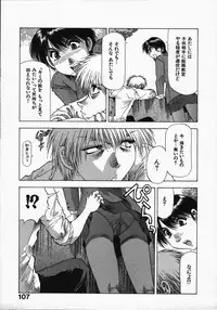 [Takebayashi Takeshi] Love and Desire 1/6