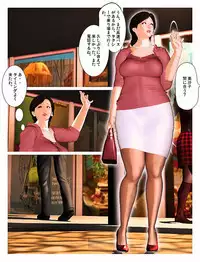 [Kill the King] Kyou no Misako-san 2019: 2