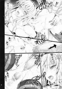 (C78) [UDON-YA (Kizuki Aruchu, ZAN)] Monhan no Erohon 9 (Monster Hunter) [English] [darknight]