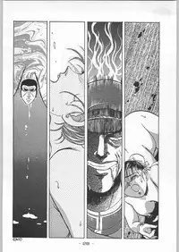 (C43) [Kenkou Tairyoku Kenkyouujo (Various)] Aka Mamushi X (Various)