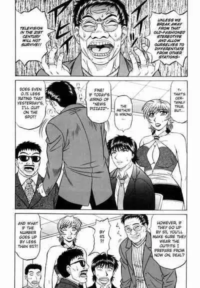 [Ozaki Akira] Caster Natsume Reiko no Yuuwaku Vol. 3 Ch.1-4 [English]