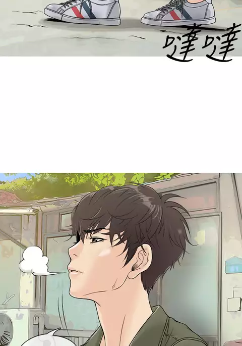 Heaven Ch.1~6 中文