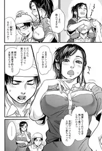 COMIC SIGMA 2015-05