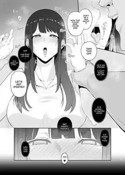 [Tokkuuki 1-go (Sevengar)] Akuheki -Yuuki Shunka Nakadashi Furin Ippaku Futsuka | Bad Habit - Yuuki Shunka's 2-day and 1-night Creampie Cheating Trip [English] {Doujins.com} [Digital]