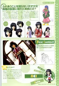 [SAGA PLANETS] Renai CHU! Happy Note Decha!!