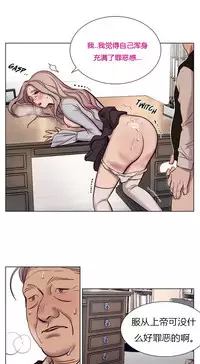 [Ramjak] Atonement Camp Ch.0-30 (Chinese)