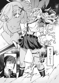 Namaiki! 2017-10 [Digital]