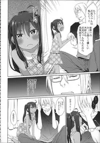 (C88) [Arekusa Thunder (Arekusa Mahone)] Girls Aloud!! Season 1 Box