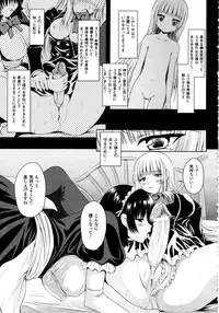 Comic Unreal 2010-06 Vol. 25