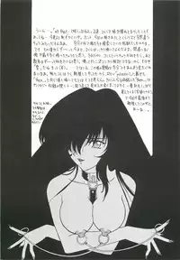 [The Grapement Nightgunners] pd00100 (Sakura Taisen)