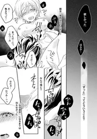 [Fukutoku Saori]Koisuru Nyotaika Chuuihou-Onna no ko no karada de nuresugiyabai-! Chapter 2 ichiban no shinyuu no...hazu