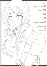 (C91) [Part K (Hitsujibane Shinobu)] Samidare to Ichaicha Biyori (Kantai Collection -KanColle-)