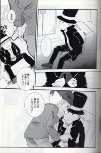 [L-SK (Kotora)] Possession (Professor Layton)