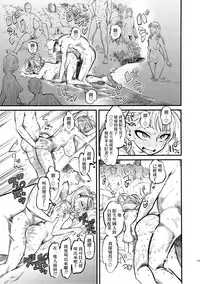 (C89) [Hi-Per Pinch (clover)] NMB -nudist mud bath- (Oshiete! Galko-chan) [Chinese] [final個人漢化]