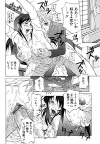 [Akino Hidefumi] Bi-Netu