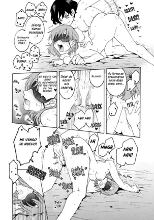 Nuru, Hagu | Null Hug