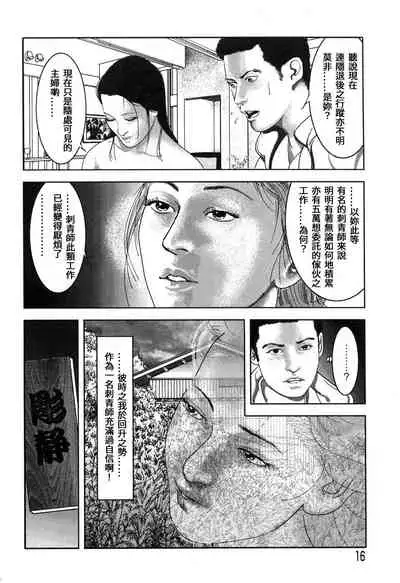 Yamato Kaoru Kessakushuu - Kimono Bijin Gekigashuu