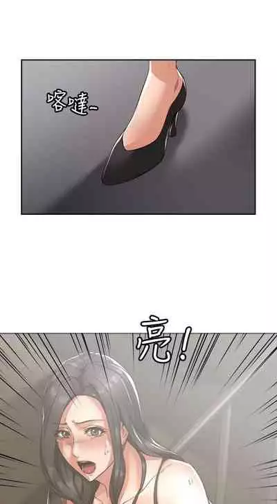 【周六连载】邻居人妻(作者:李周元 & 頸枕) 第1~10话