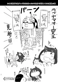 [D-heaven (Amanogami Dai)] JK Yamashiro-chan (Azur Lane) [Digital]