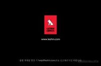 [Studio Gale] Lady Garden Ch.1-36 (English) (Ongoing)