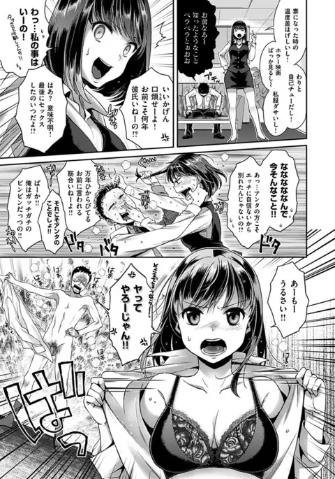 Tsuyudaku Otome - Tsuyudaku Loving Maiden.