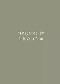 [Ampullaria (ki-51)] Keijun Horyo Yahagi (Kantai Collection -KanColle-) [Digital]