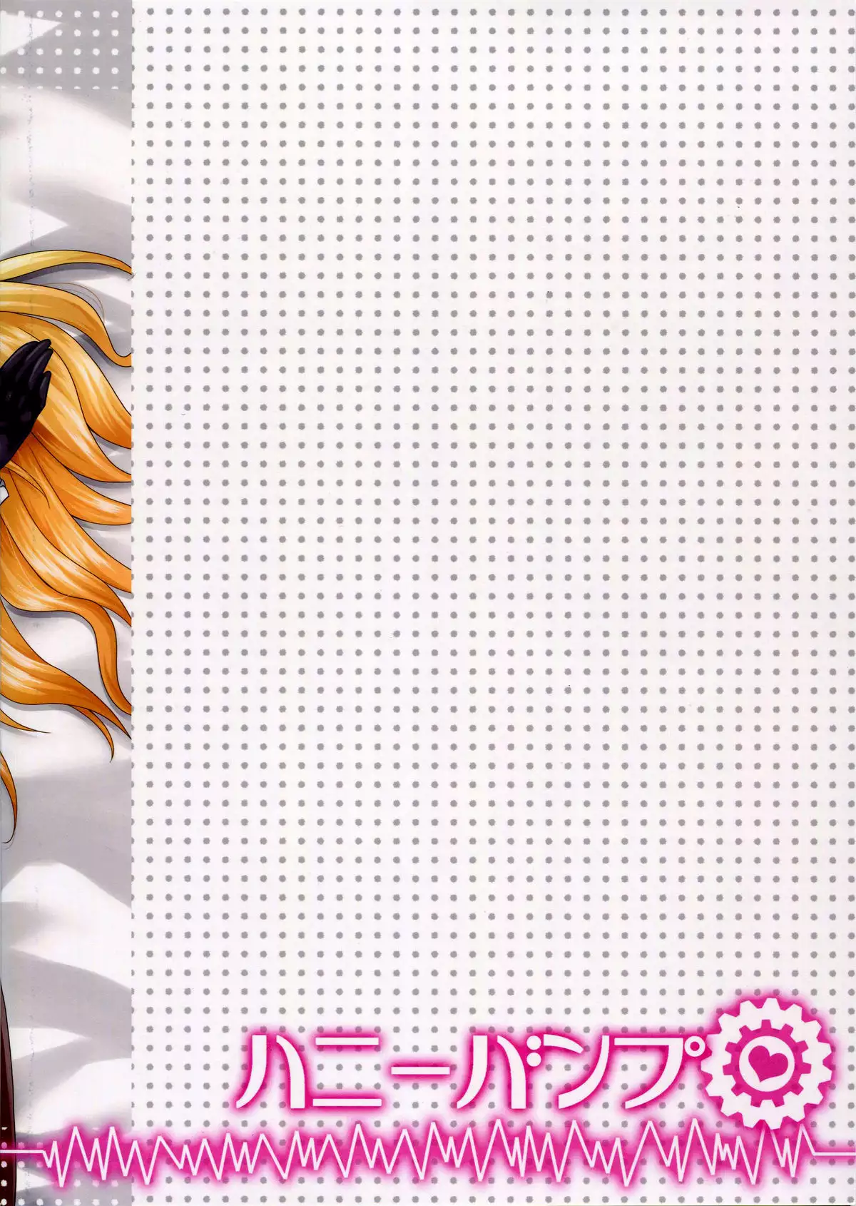 Takao to Atago wa Shota Teitoku to Love-Love Shitai