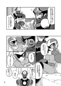 [RETRO RED (Zakiko)] Douki Fujun + Saitai (Megaman) [Digital]