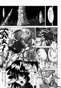 (C56) [Synthetic Garden (Miwa Yoshikazu)] Ceramic Hearts 2 The Tin Tears