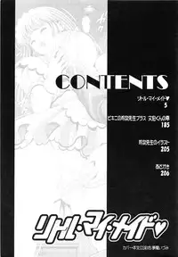 [Chataro] Little My Maid