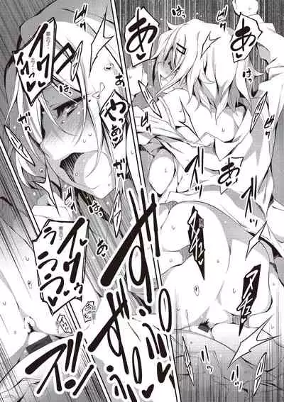 Kimi to H | 跟你做色色的事