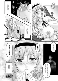 Comic Unreal 2009-12 Vol.22 [Digital]