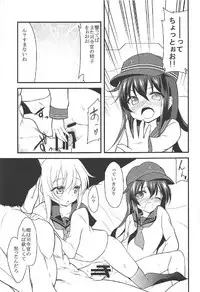 (C92) [Lolicon Trap (Ippon)] Akatsuki Hibiki to Love Love na 3P Suru Soushuuhen (Kantai Collection -KanColle-)