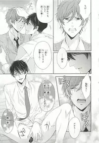 [Anthology] Pink Gold 6