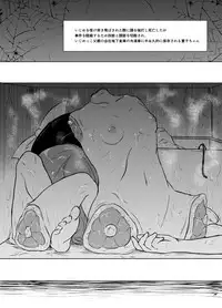 (Kagaku Seiki no Cafe Terrace 5) [02 (Harasaki)] Komakasugite Tsutawaranai Sumireko-chan no Shiin (Touhou Project)