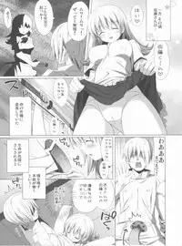 (C78) [Akutoku Doumei (Gennosuke, Kanekiyo Miwa)] Evening (WORKING!)