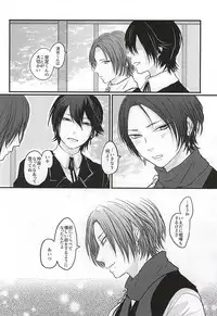 (Anmitsu Renbu) [glowfly (JULLY)] Kachuu ni Oite (Touken Ranbu)