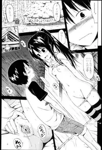 [Akatsuki Myuuto] Natsumitsu x Harem + Melonbooks Gentei Shousasshi