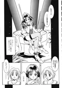 [Maruto] Fuuin Shoujo Maruto! Works