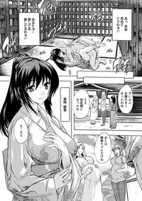 [Natsuka Q-Ya] Nakadashi Routine [Digital]