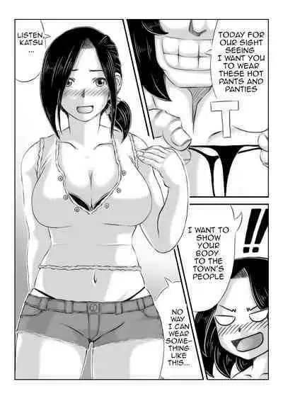 Haha to Moto Futoukou Musuko no Natsuyasumi | Mother and Her Truant Son on Summer Holidays