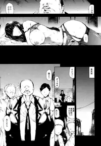 [Old Weapon (Kodai Heiki)] Tomo (Senran Kagura)