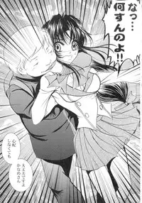 SEXY PANIC Sairokushuu Vol. 4